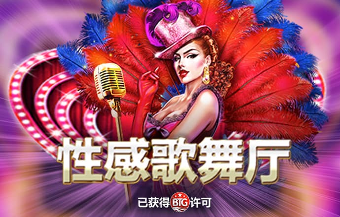 天博平台app下载官网